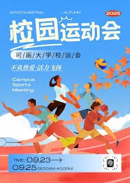 Rockstar内部整顿减少加班 GTA6可能因此缩小规模