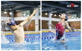 特拉布宗体育主席：奥纳纳薪水很高，我们无法提供